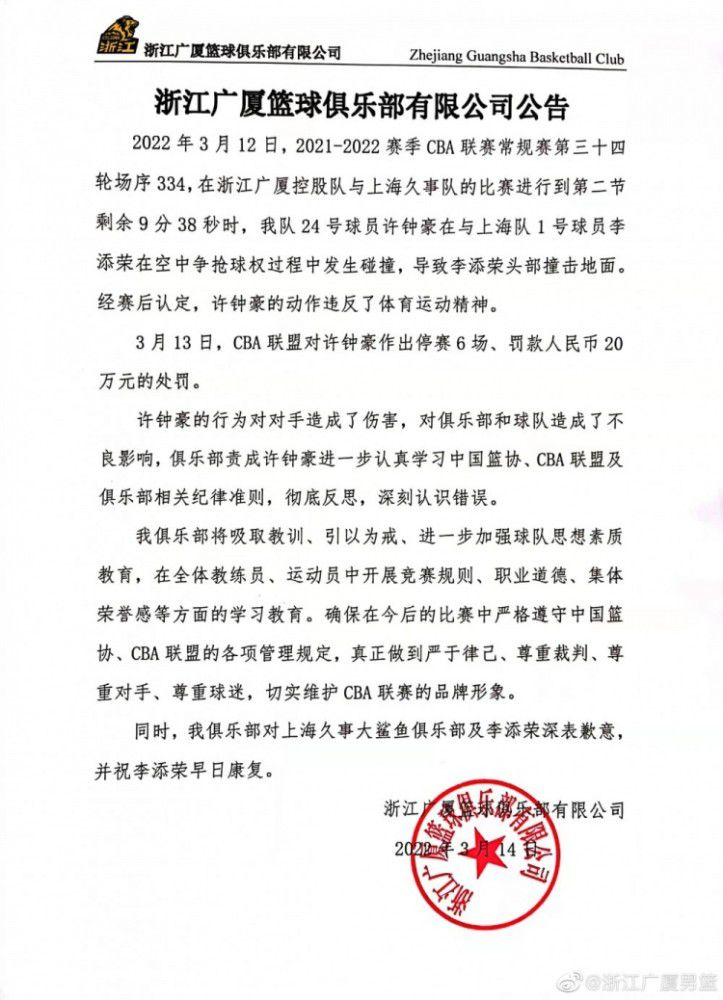 第65分钟，恩佐主罚点球直接打球门中路，门将判断错方向！